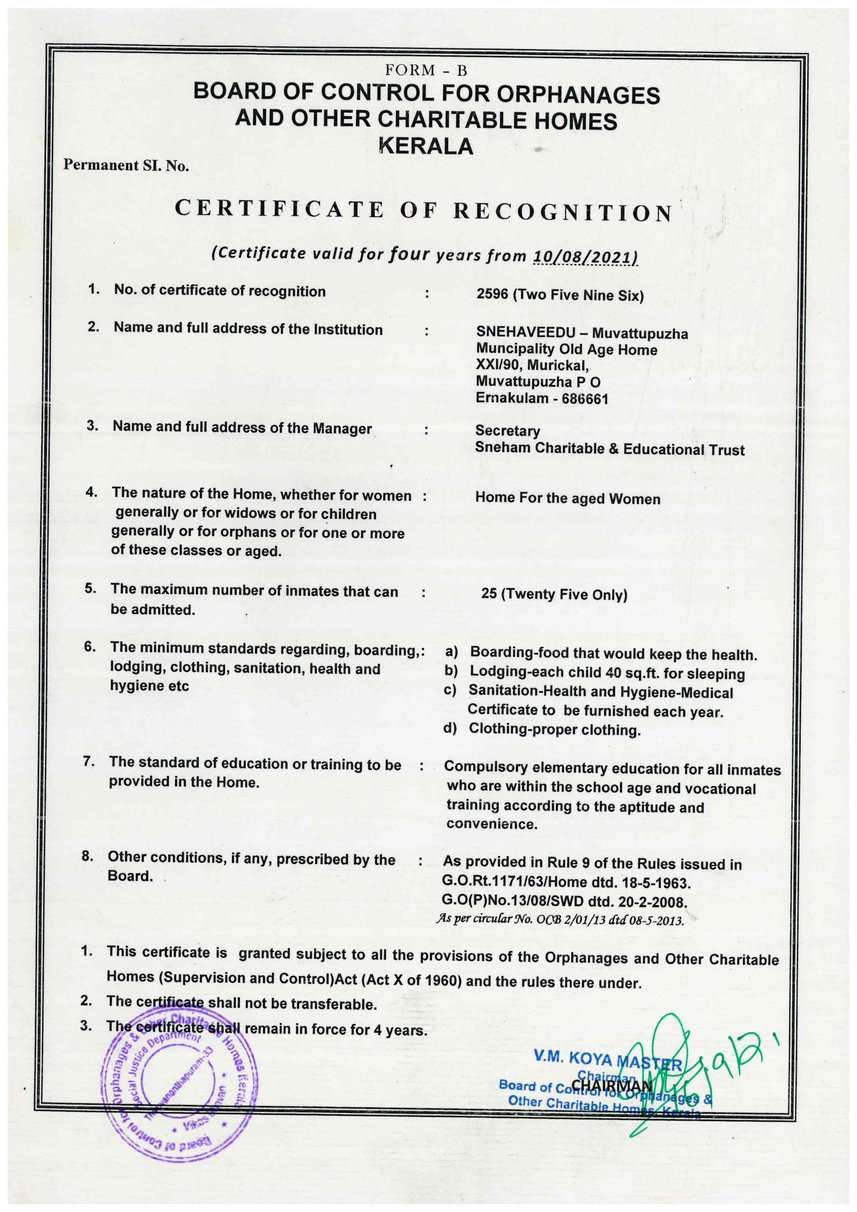 Kerala Orphanage Control Board Certificate